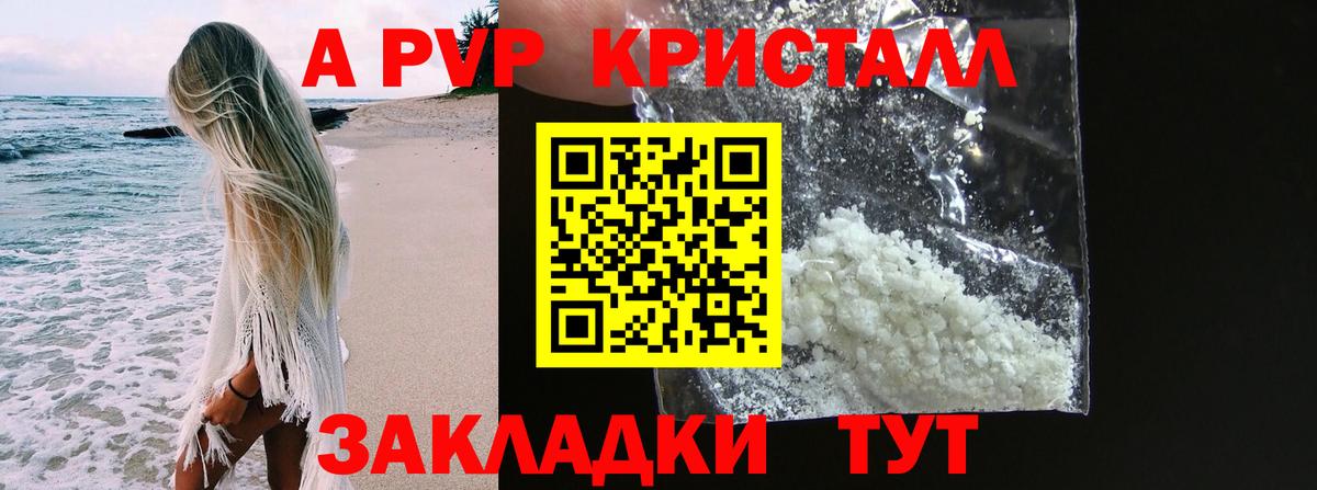 Альфа ПВП СК  Альфа ПВП мука  Каменск-Уральский  А ПВП  Вход с VPN 