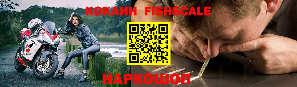 Каменск-Уральский  COCAIN 99%  Кокаин  COCAIN 99%  Вход с VPN 
