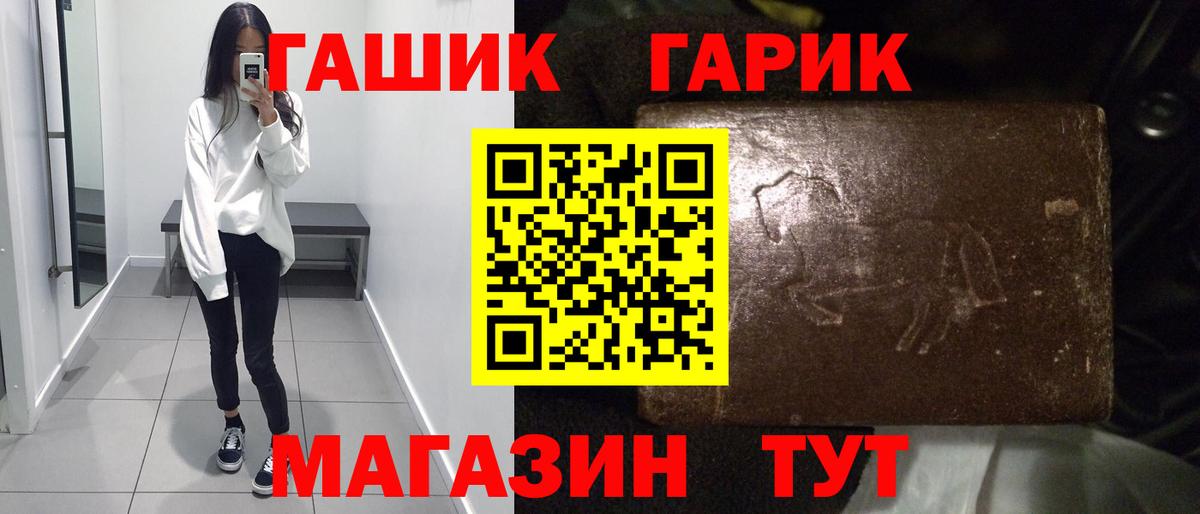 Гашиш хэш Каменск-Уральский