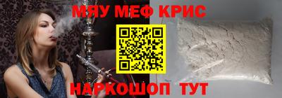 спайс Кандалакша