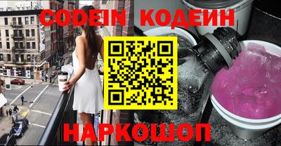 спайс Кандалакша