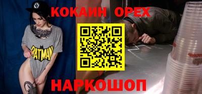 спайс Кандалакша