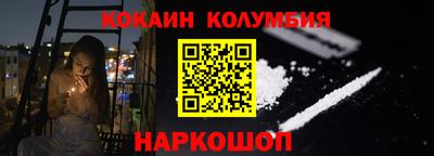 спайс Кандалакша