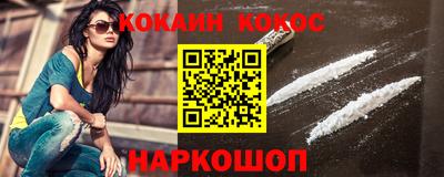 спайс Кандалакша