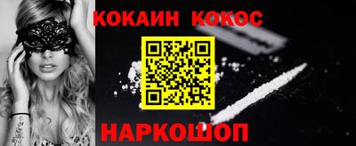 спайс Кандалакша