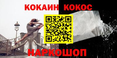 спайс Кандалакша