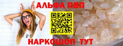спайс Кандалакша