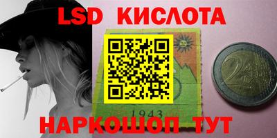 спайс Кандалакша