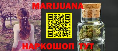 спайс Кандалакша