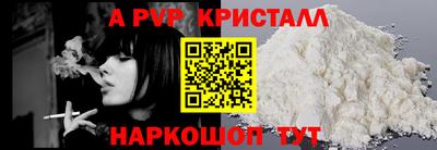 спайс Кандалакша
