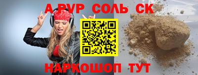 твердый Канаш
