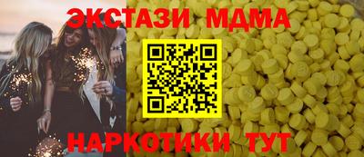 метадон Камышлов