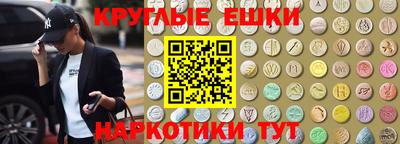 спайс Кандалакша