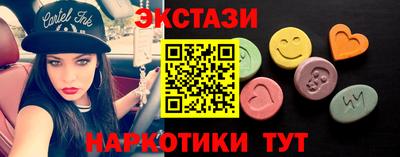 спайс Кандалакша