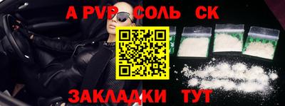 твердый Канаш