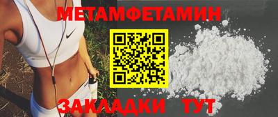 метадон Камышлов