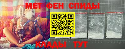 метадон Камышлов
