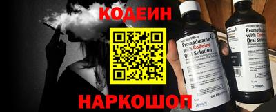 метадон Камышлов