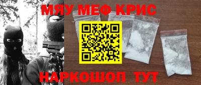 спайс Кандалакша