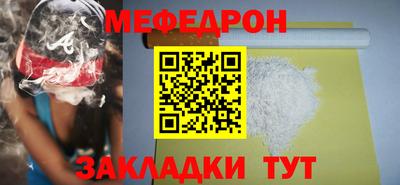 метадон Камышлов