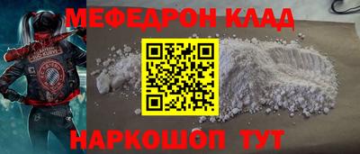 метадон Камышлов