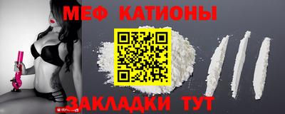 спайс Кандалакша