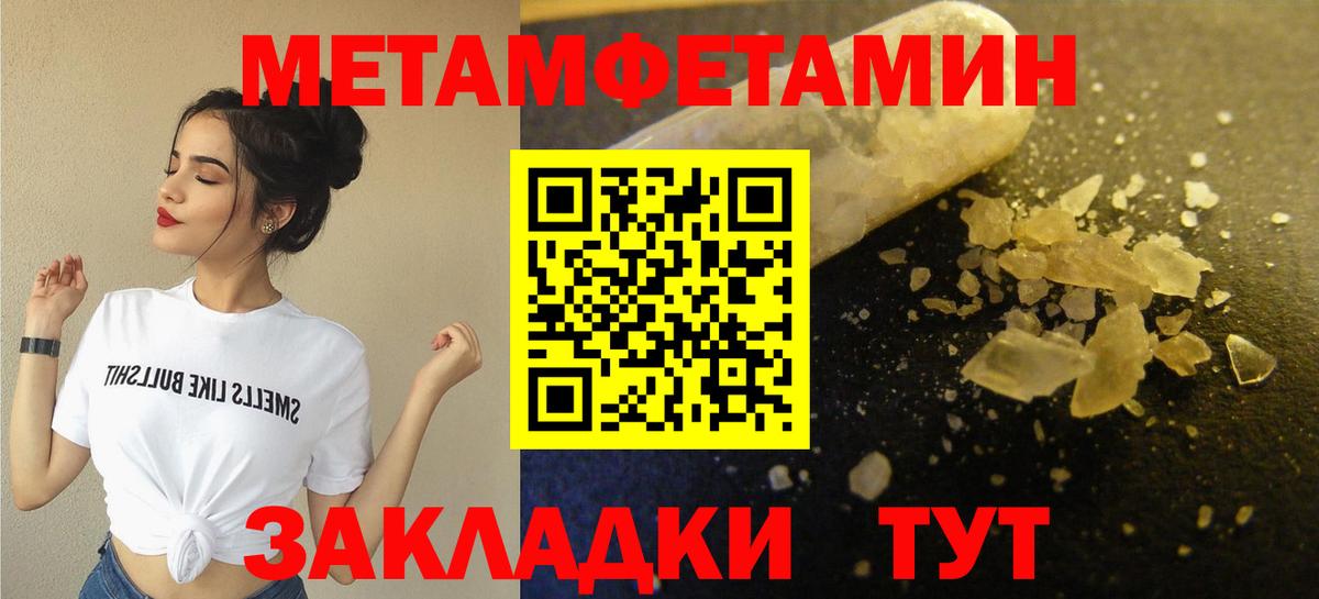 Первитин пудра  Вход с VPN  Каменск-Уральский 