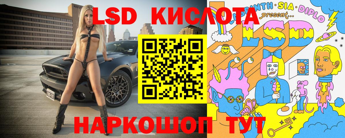 Марки NBOMe 1,8мг  где продают   Каменск-Уральский  Вход с VPN 