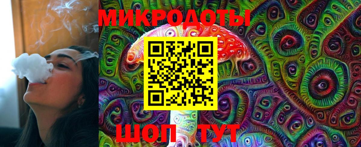 Галлюциногенные грибы прущие грибы Каменск-Уральский