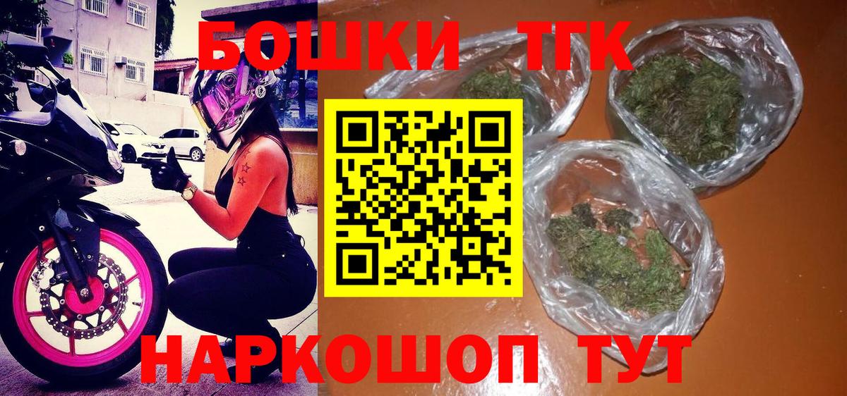 Бошки марихуана VHQ Каменск-Уральский